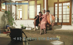 Gara-gara Bentuk Rumah, Reality Show Jung Yu Mi Diprotes