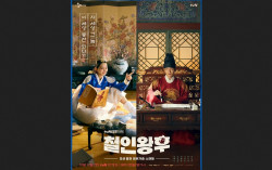Rating Melambung, Simak Fakta Drakor Mr Queen