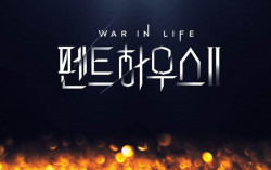 Simak, Ini 10 Drakor yang Tayang Februari 2021