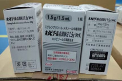Kabar Gembira! 200 Vial Obat Gagal Ginjal Fomepizole Sudah Tiba di Indonesia