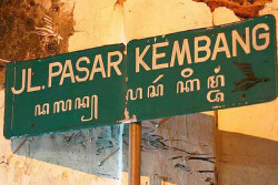 Dinilai Layak Jual, Sarkem Jadi Destinasi Wisata Utama Jogja