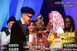 WNI Menang Lomba di Jepang Pialanya Malah Dipajaki Rp4 Juta, Ini Jawaban Stafsus Sri Mulyani