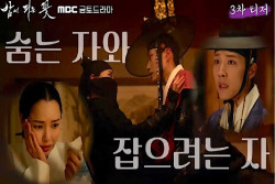 Episode Terakhir Knight Flower Raih Rating Tertinggi