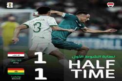 Babak I Bolivia vs Irak 1-1, Tiket Piala Dunia Dipertaruhkan